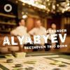 Alyabyev, Alexander: Piano Trio E Flat / Violin Sonata / Piano Quintet / Piano Trio in A Minor